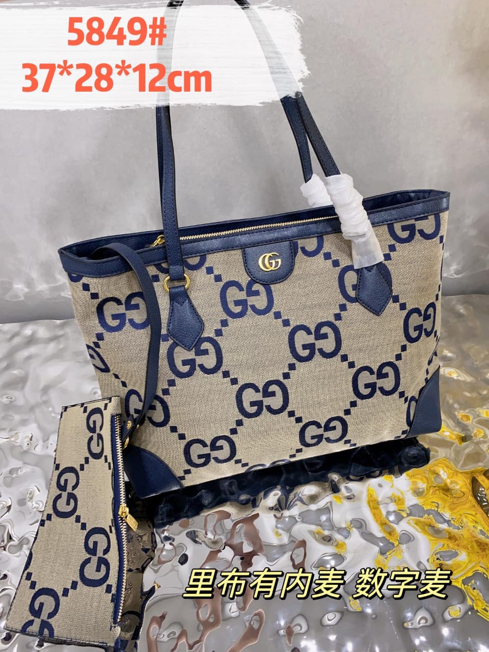 Drift Supply - GGC1 BAG - 111