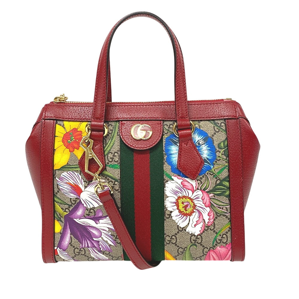 Drift Supply - GGC1 BAG - 753