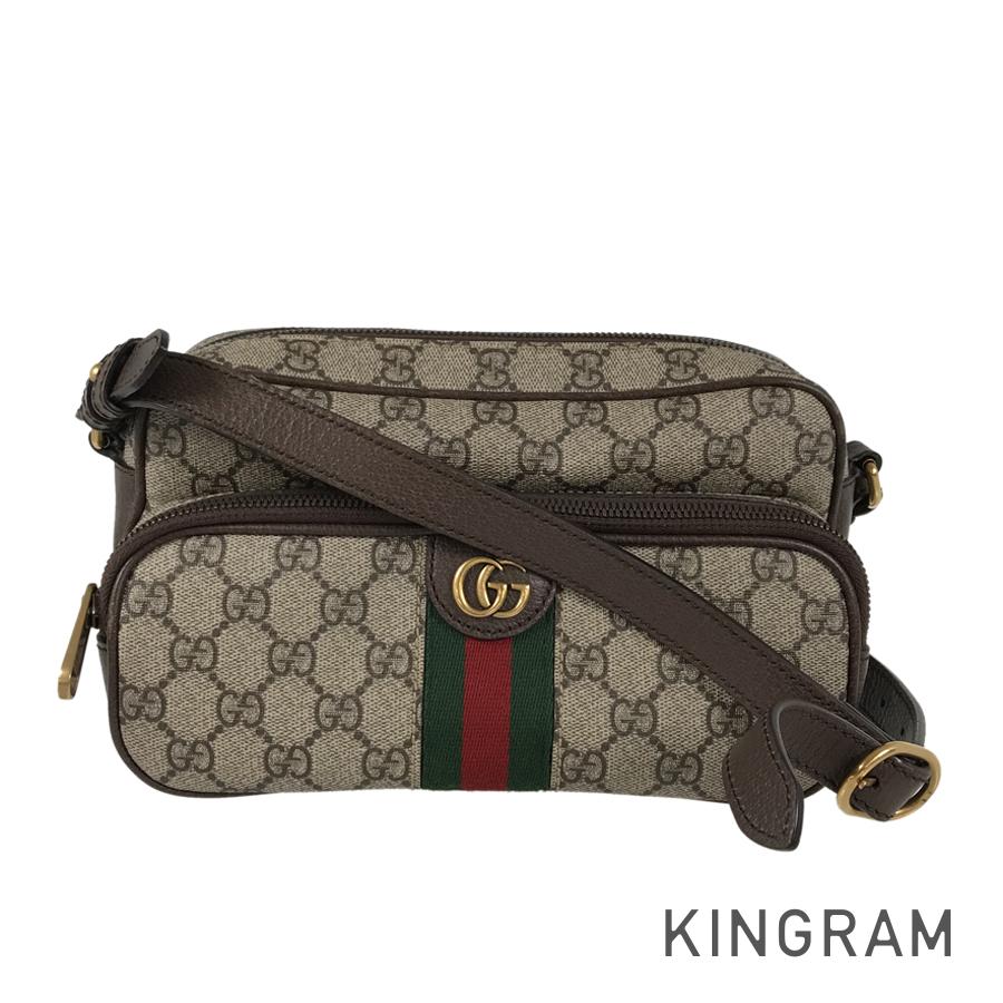 Drift Supply - GGC1 BAG - 3881