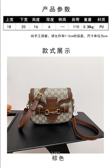 Drift Supply - GGC1 BAG - 553