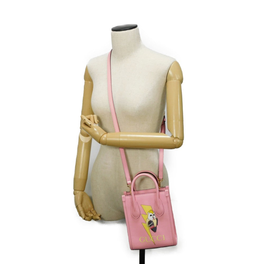Drift Supply - GGC1 BAG - 722
