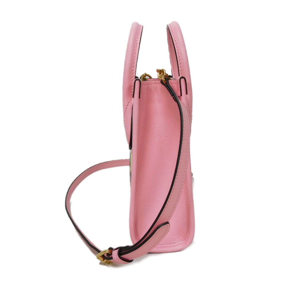 Drift Supply - GGC1 BAG - 722