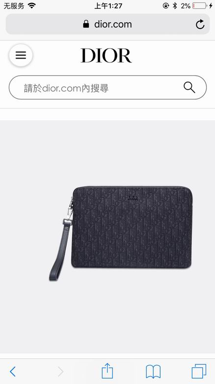 DDR-Bags - Drift Supply - 014