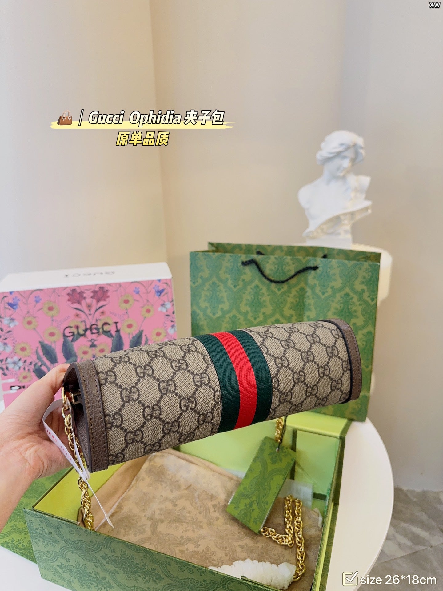 Drift Supply - GGC1 BAG - 324