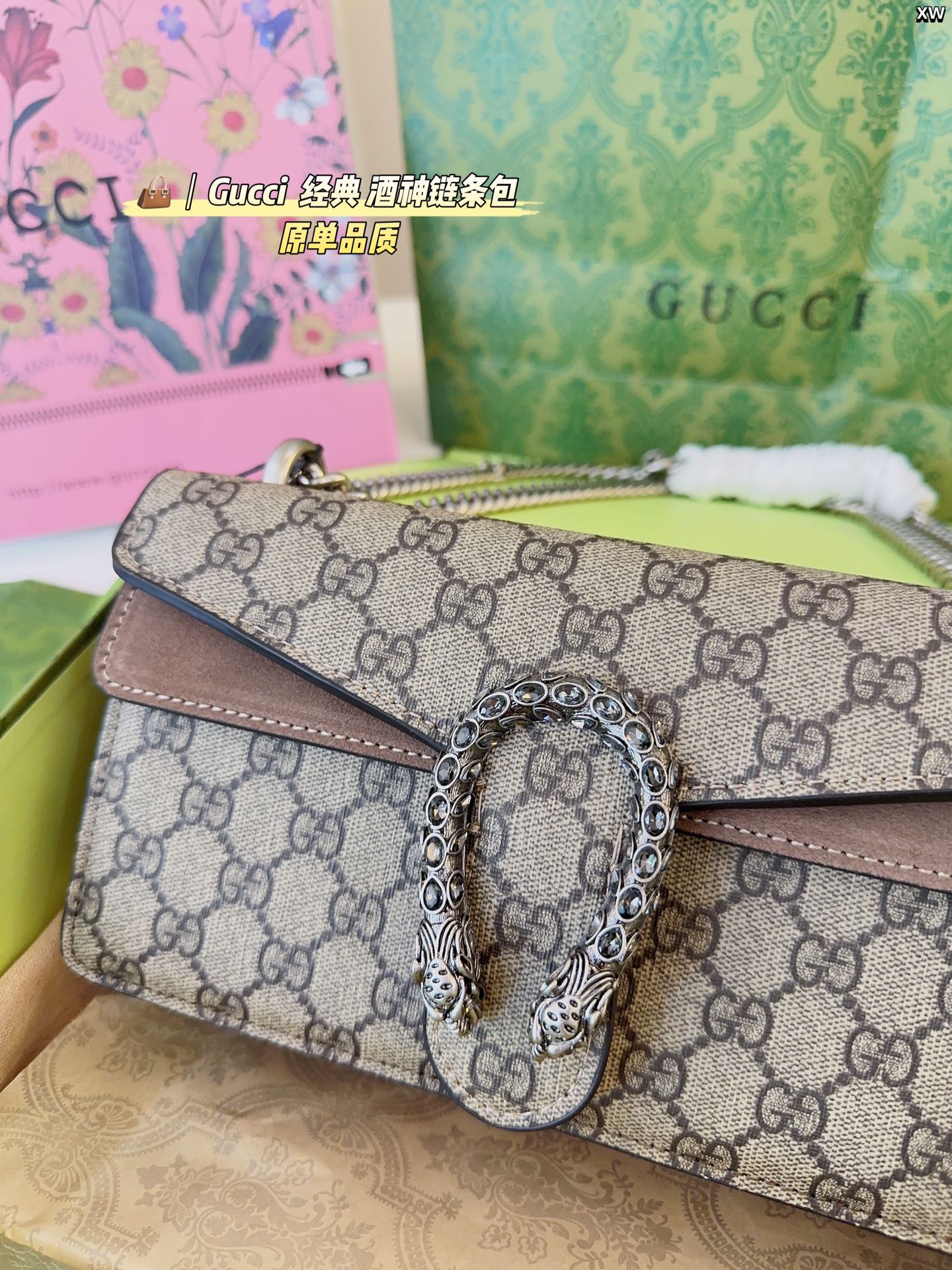 Drift Supply - GGC1 BAG - 1264