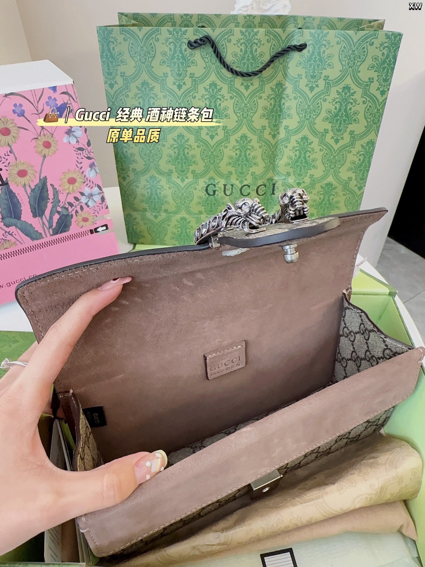 Drift Supply - GGC1 BAG - 1264
