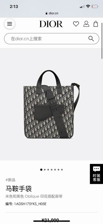 DDR-Bags - Drift Supply - 268