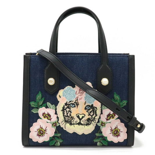 Drift Supply - GGC1 BAG - 193