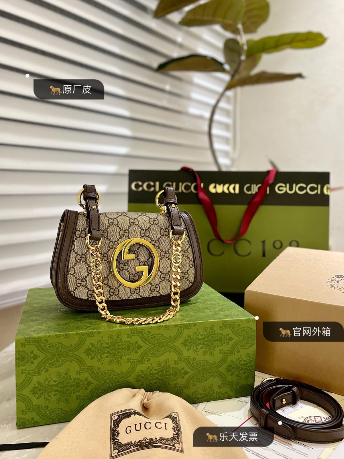 Drift Supply - GGC1 BAG - 1353