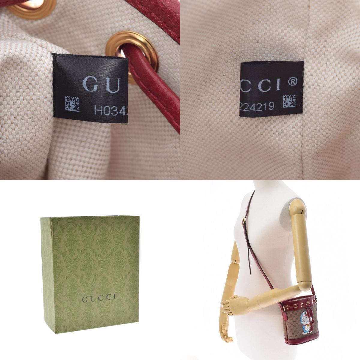 Drift Supply - GGC1 BAG - 2979