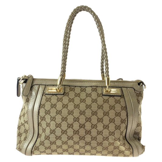Drift Supply - GGC1 BAG - 136