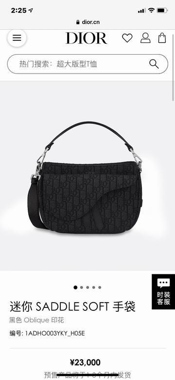 DDR-Bags - Drift Supply - 147