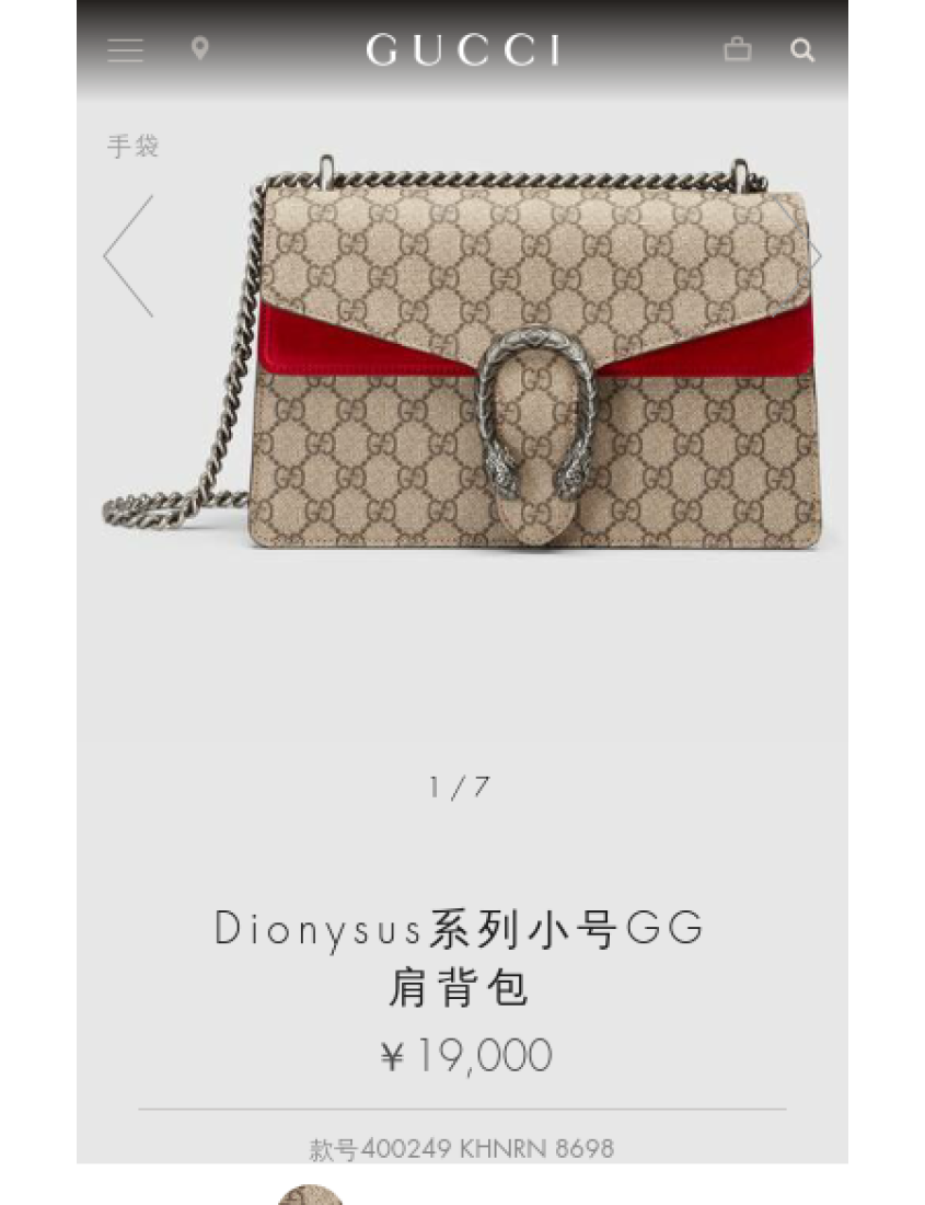 Drift Supply - GGC1 BAG - 1671