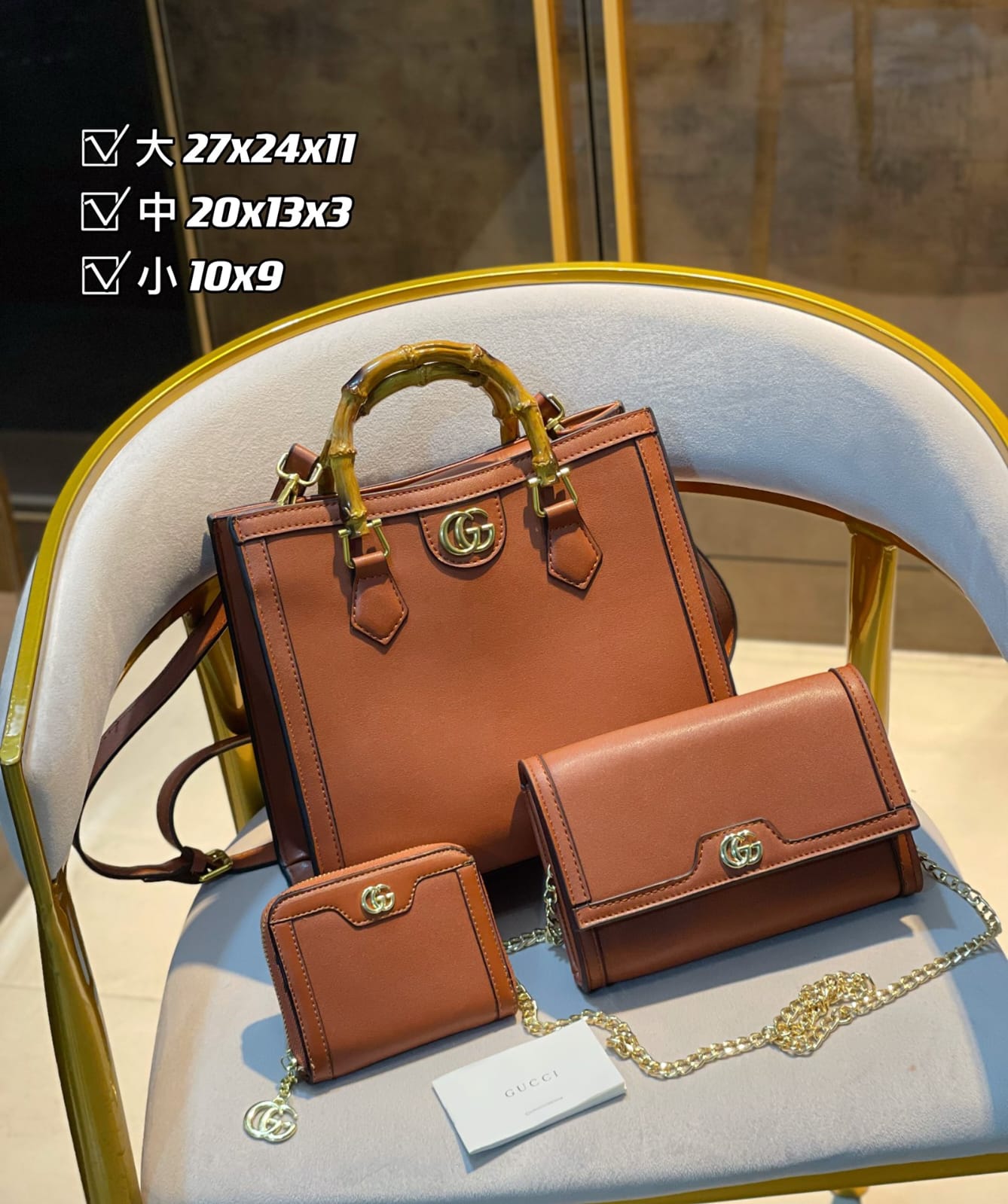 Drift Supply - GGC1 BAG - 1288