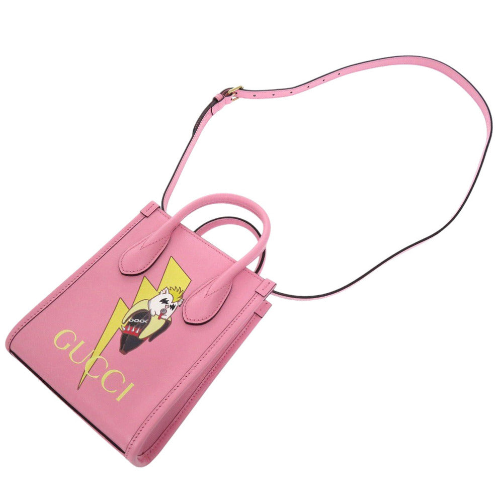 Drift Supply - GGC1 BAG - 724