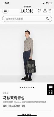 DDR-Bags - Drift Supply - 068