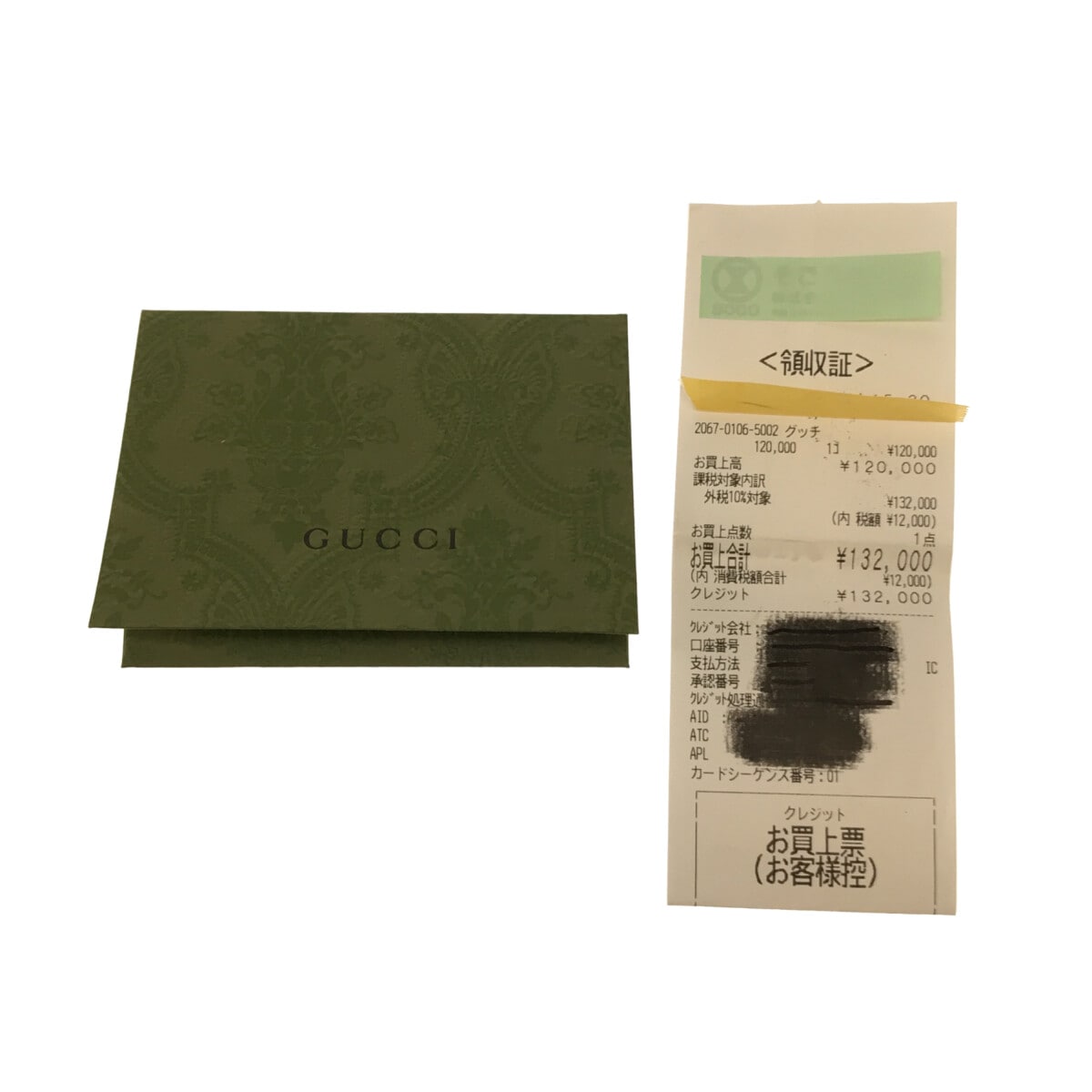 Drift Supply - GGC1 BAG - 2977