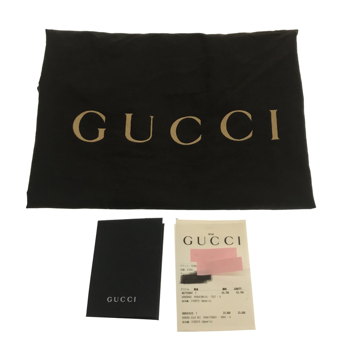 Drift Supply - GGC1 BAG - 3546