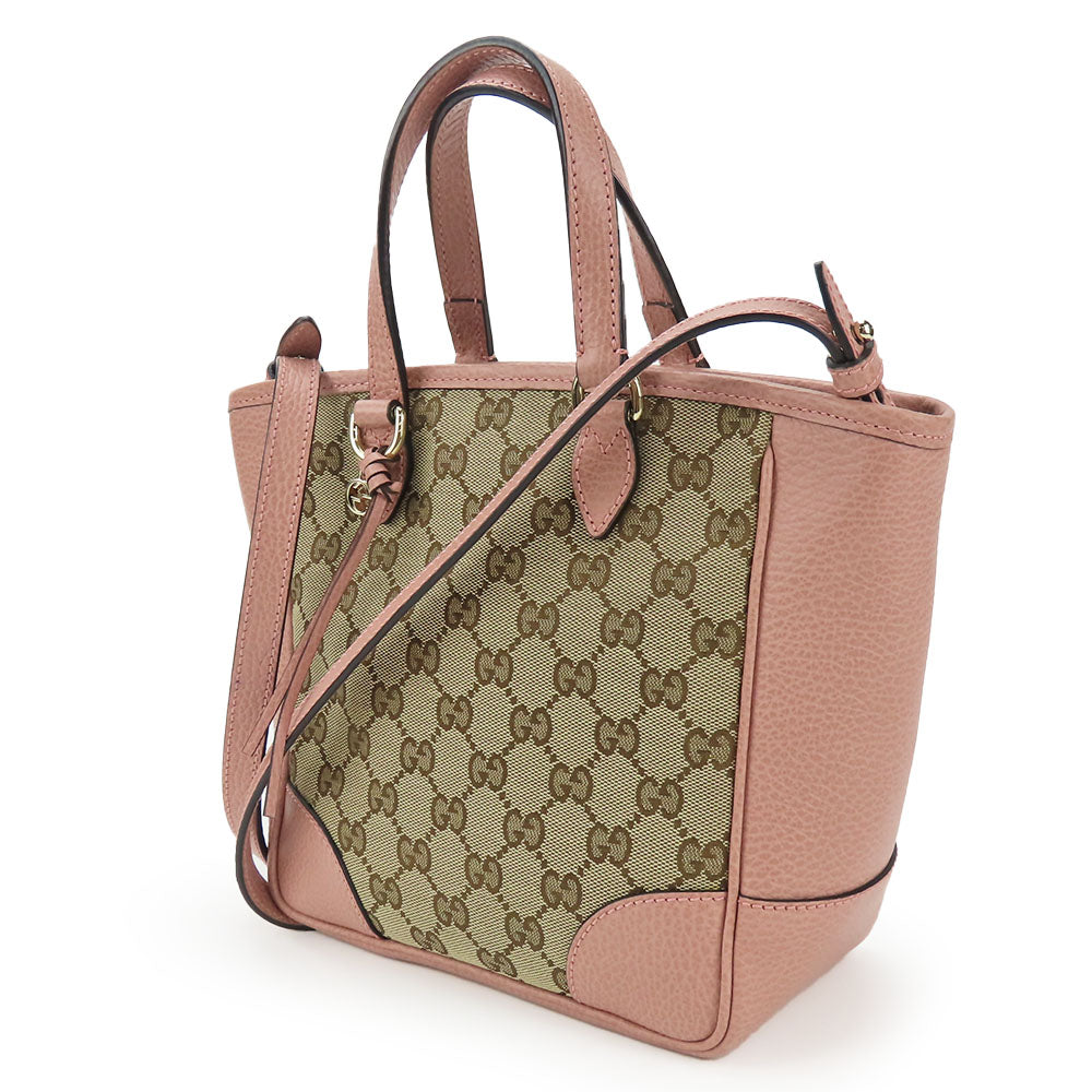 Drift Supply - GGC1 BAG - 772