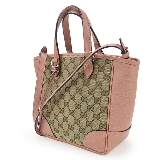 Drift Supply - GGC1 BAG - 772
