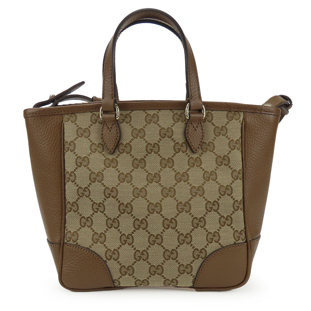 Drift Supply - GGC1 BAG - 775