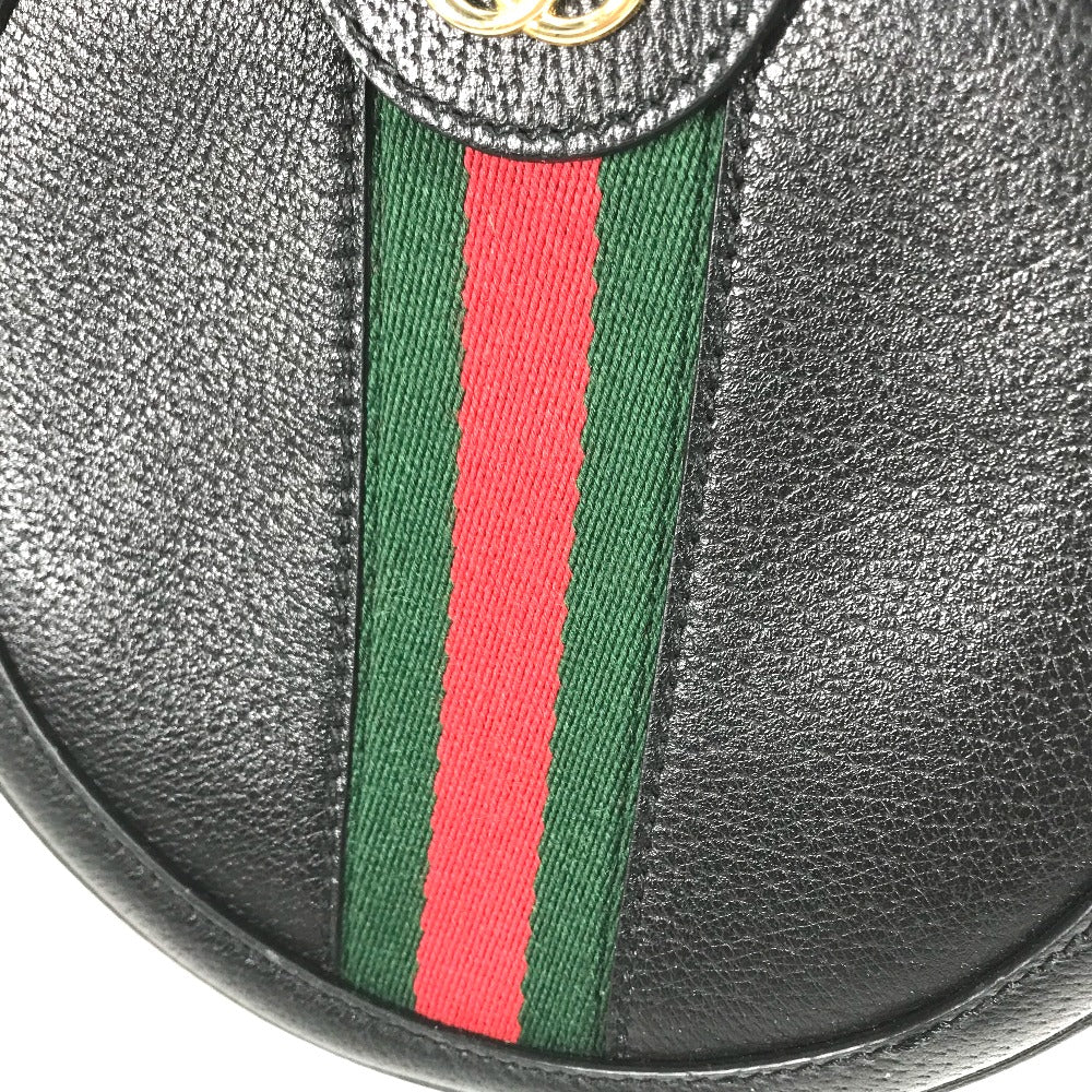 Drift Supply - GGC1 BAG - 2557