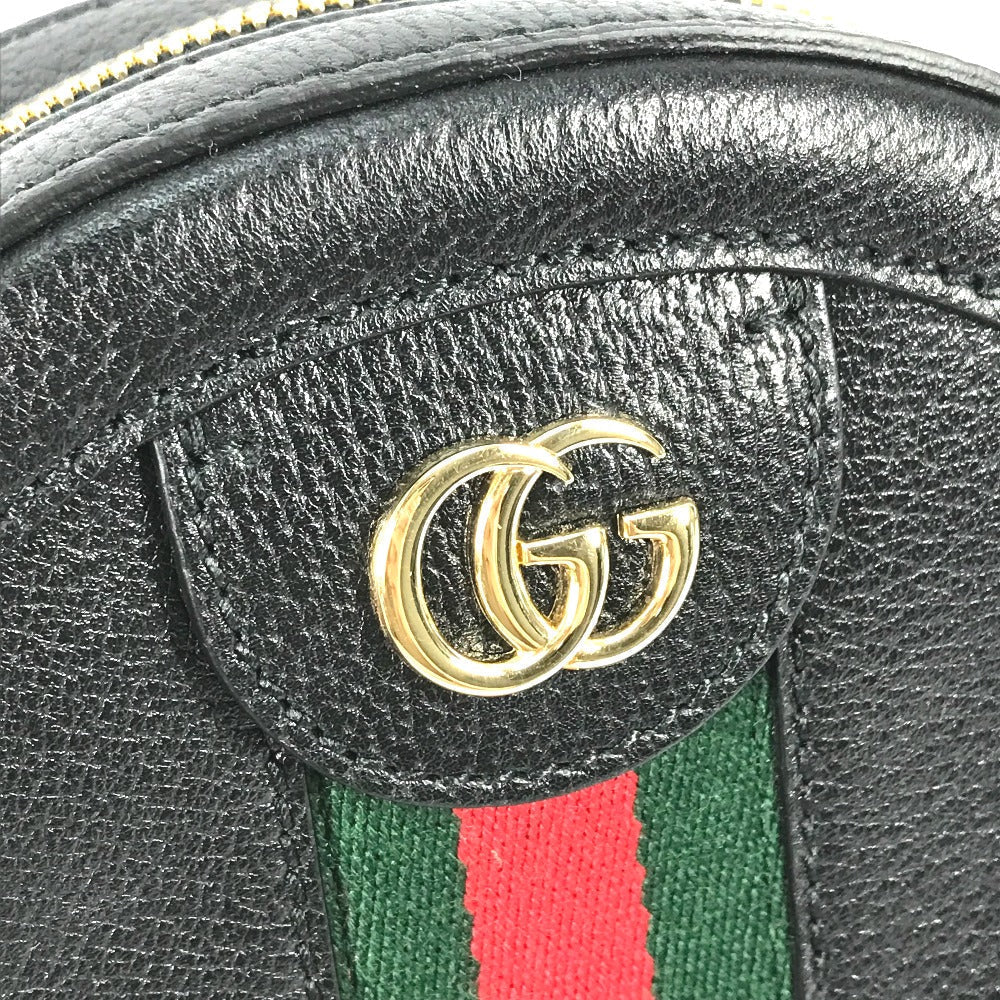 Drift Supply - GGC1 BAG - 2557