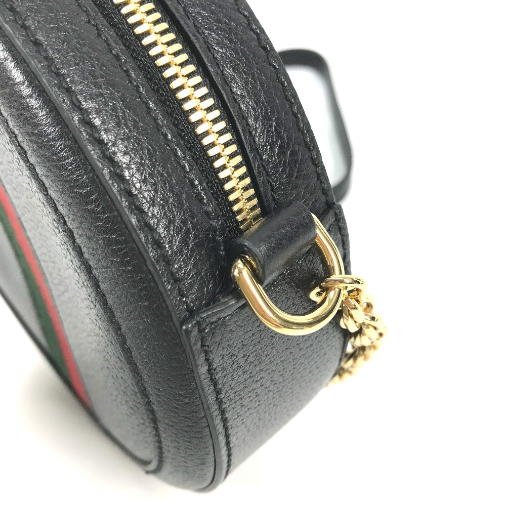 Drift Supply - GGC1 BAG - 2557