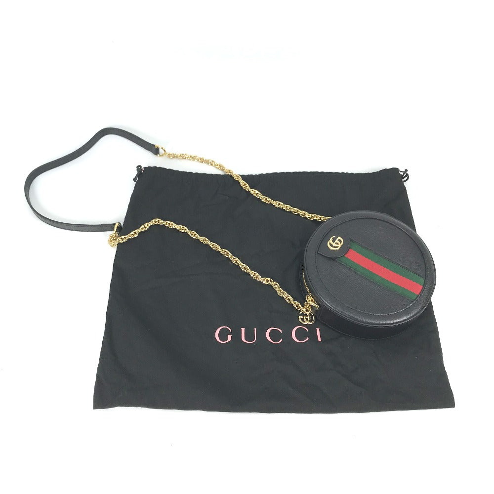 Drift Supply - GGC1 BAG - 2557