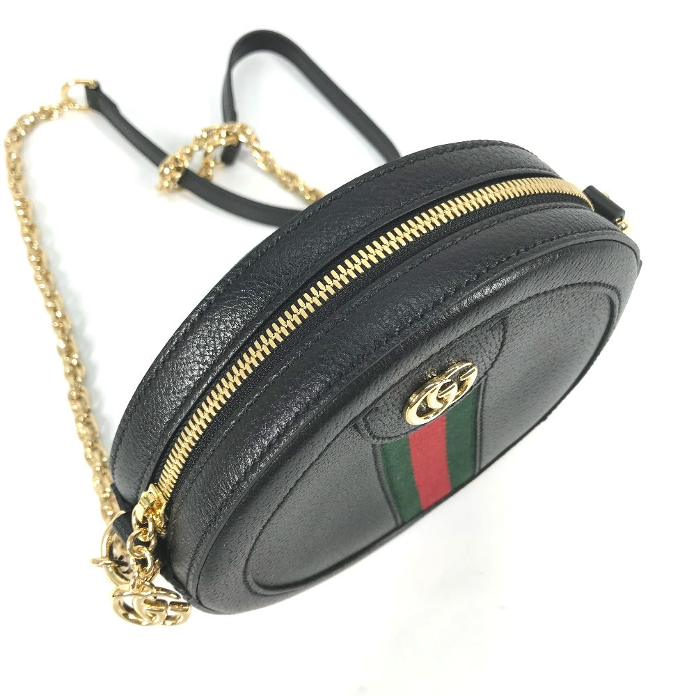 Drift Supply - GGC1 BAG - 2557