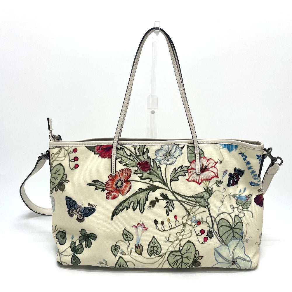 Drift Supply - GGC1 BAG - 2638