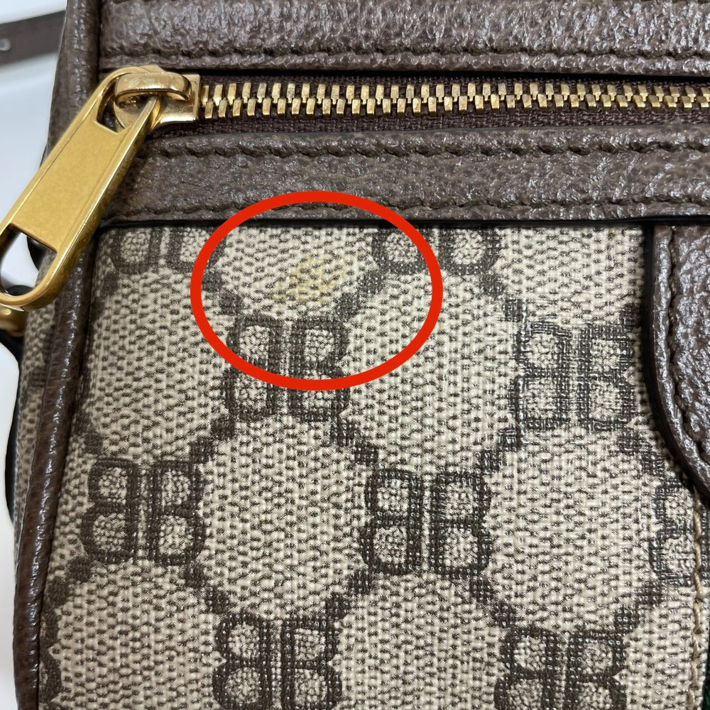 Drift Supply - GGC1 BAG - 2505