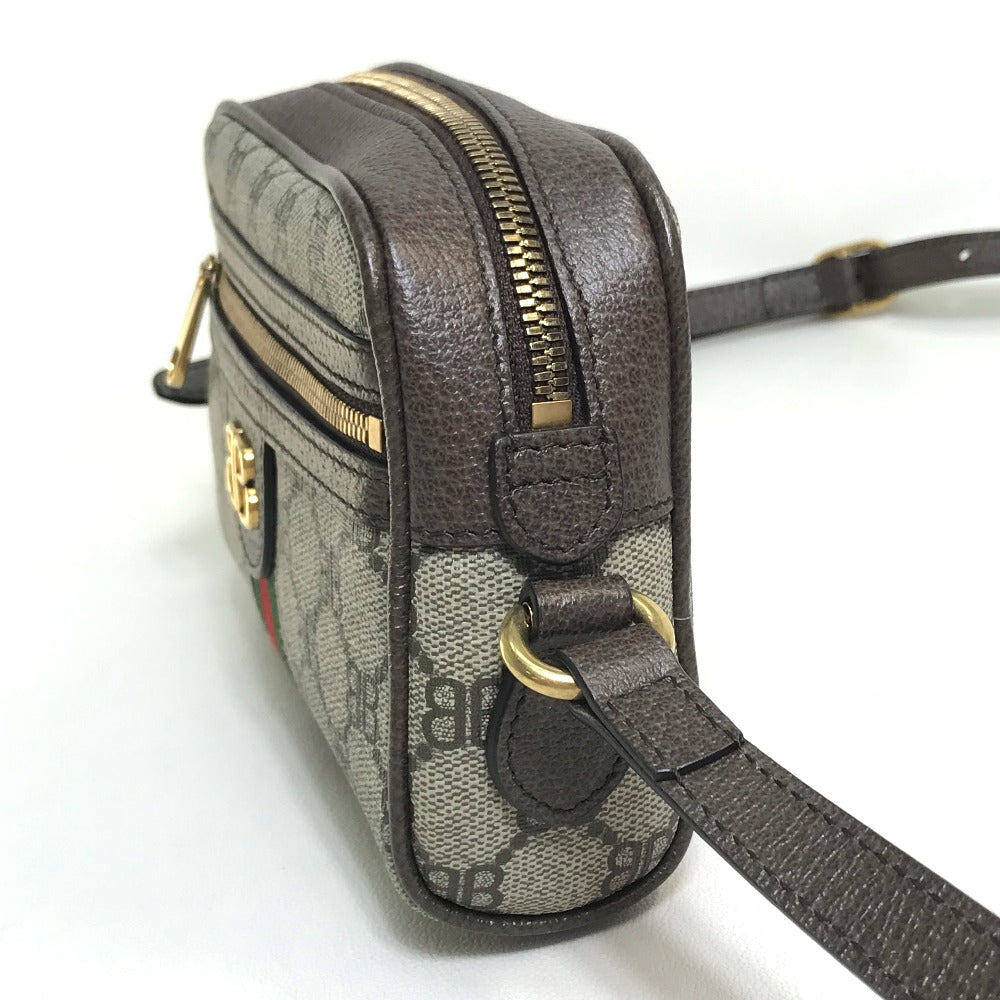Drift Supply - GGC1 BAG - 2505