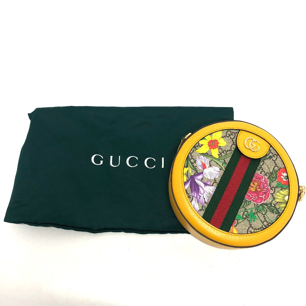 Drift Supply - GGC1 BAG - 2560