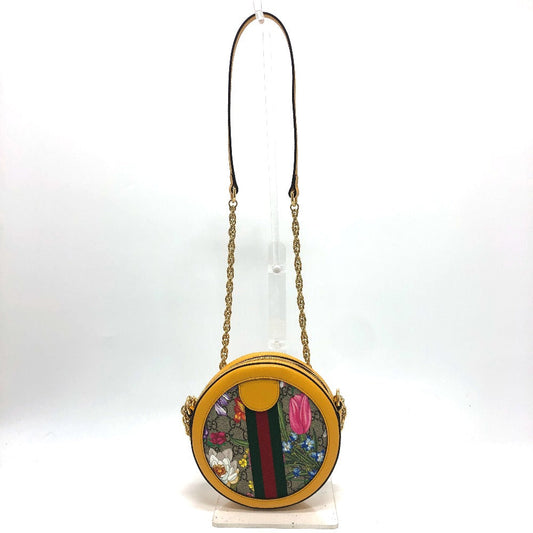 Drift Supply - GGC1 BAG - 2560