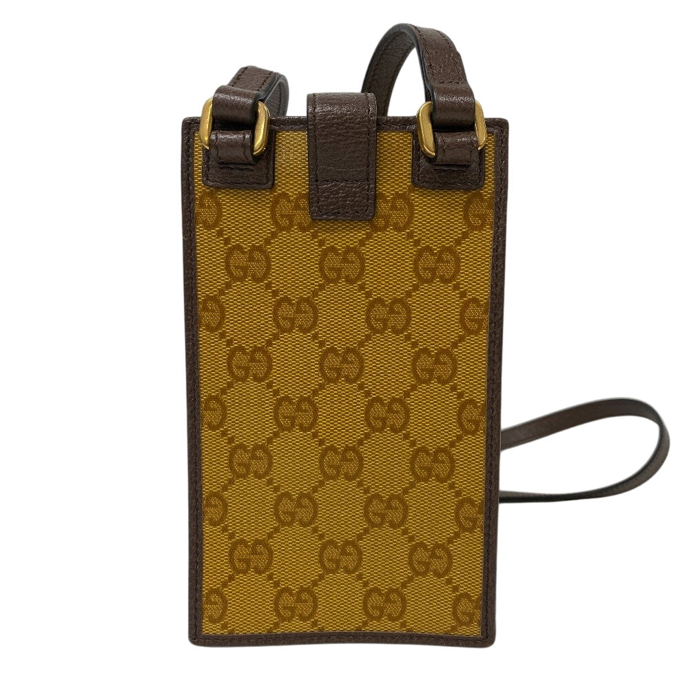 Drift Supply - GGC1 BAG - 2510