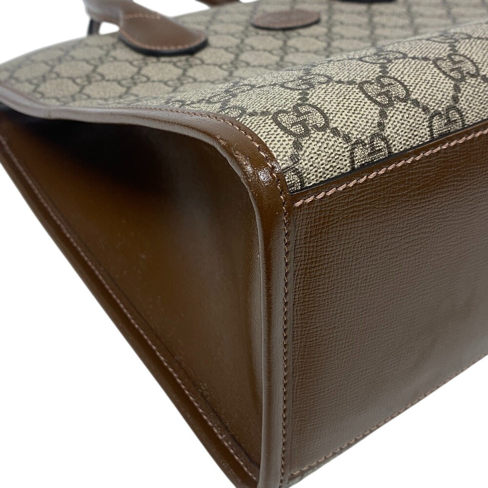 Drift Supply - GGC1 BAG - 728