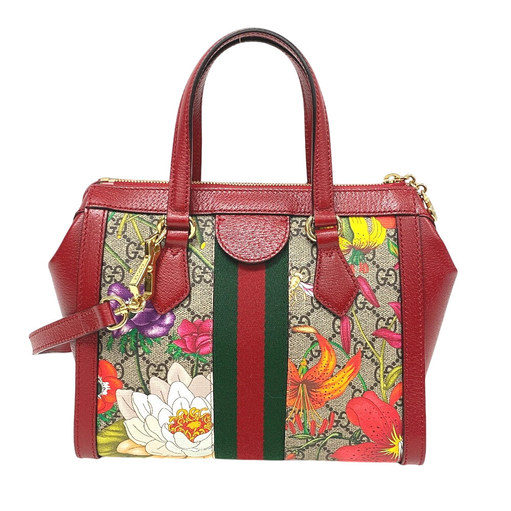 Drift Supply - GGC1 BAG - 753