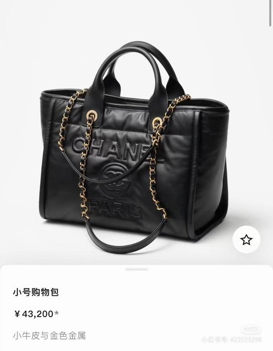 New-CNNL-Bags - Drift Supply - 648