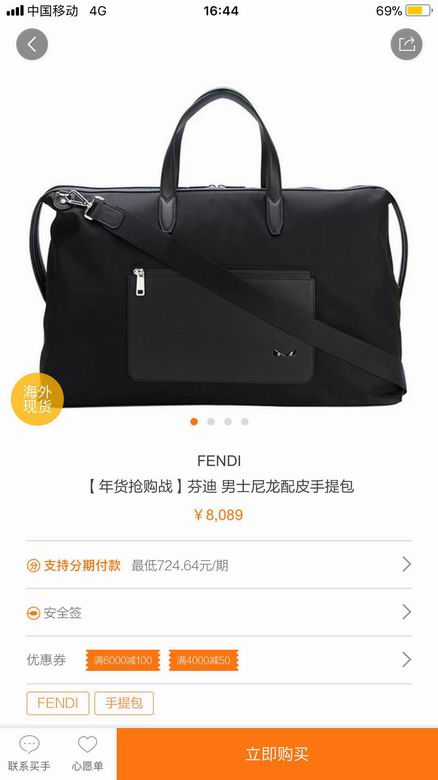 FDNI-Bags - Drift Supply - 395