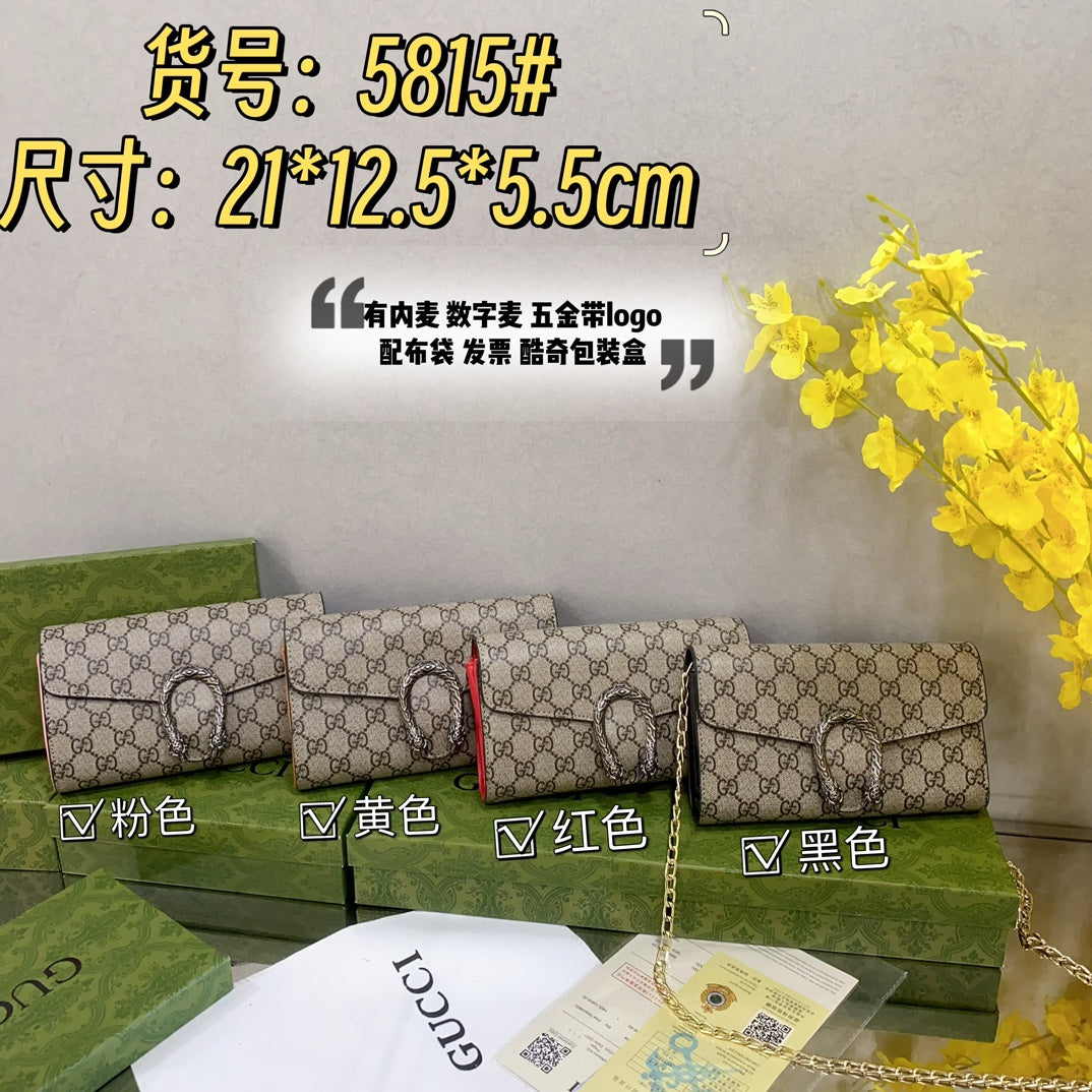 Drift Supply - GGC1 BAG - 552