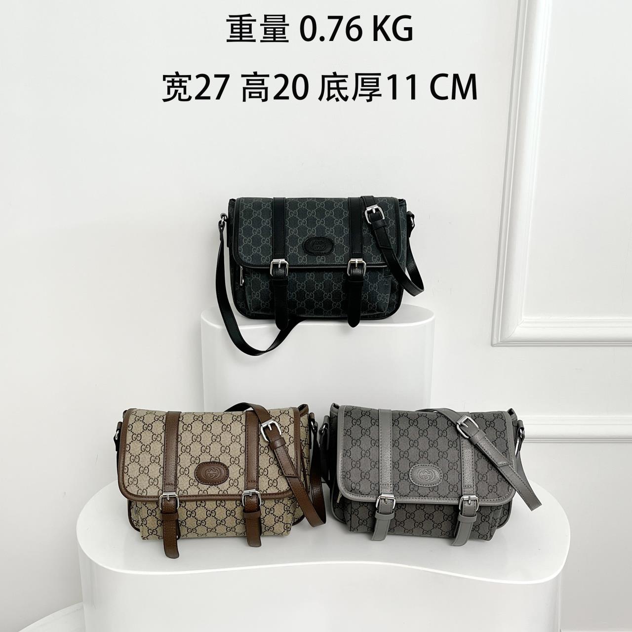 Drift Supply - GGC1 BAG - 498