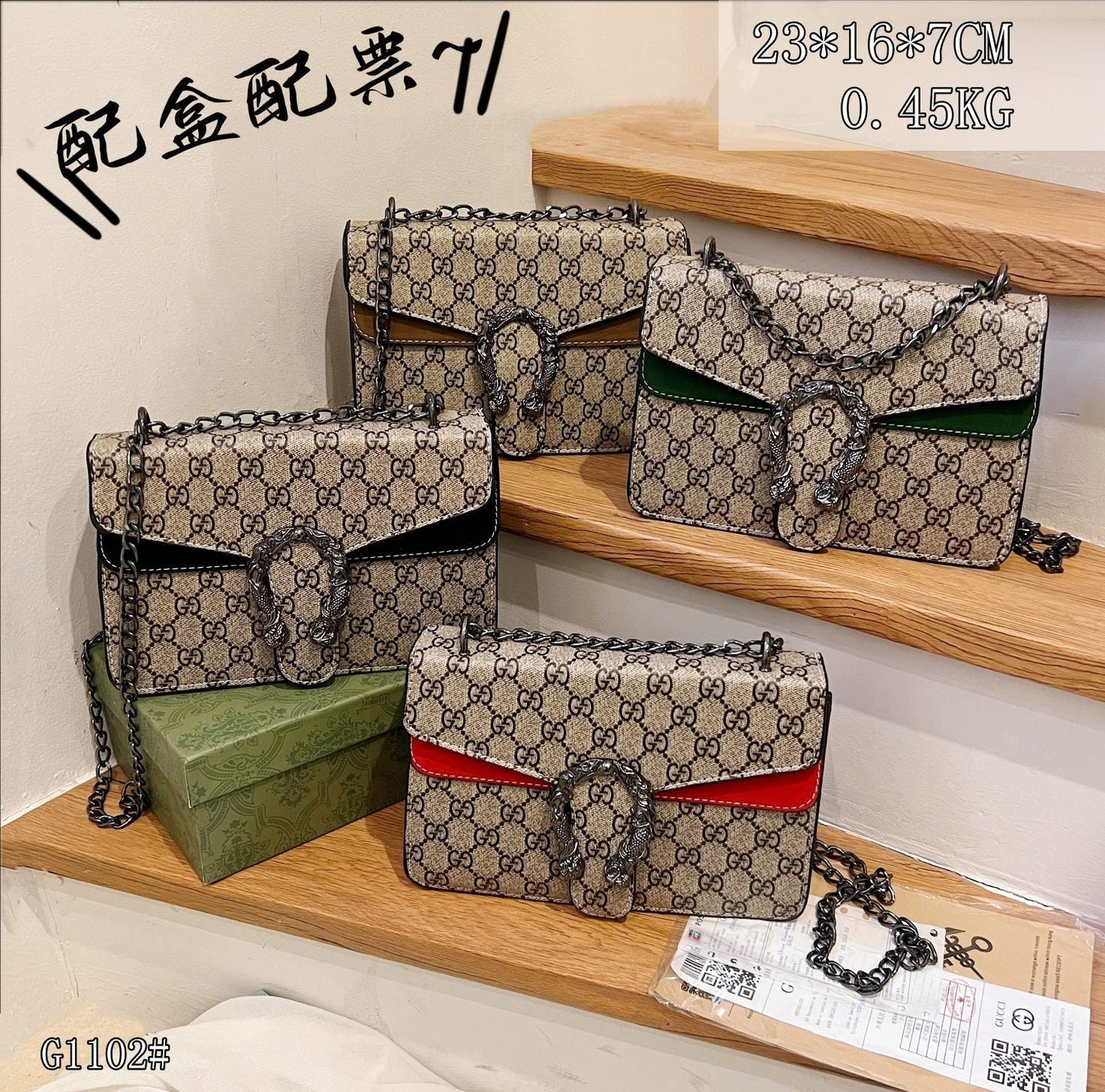 Drift Supply - GGC1 BAG - 536