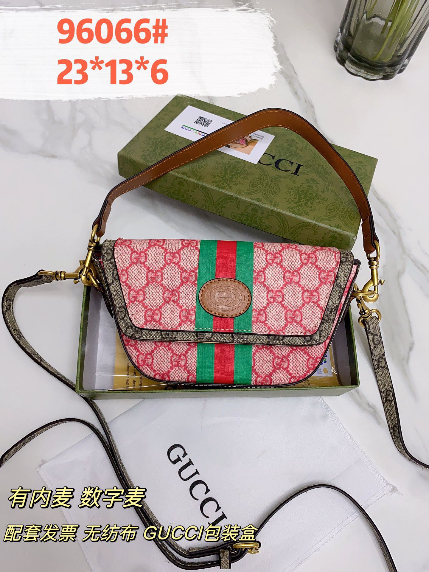Drift Supply - GGC1 BAG - 526