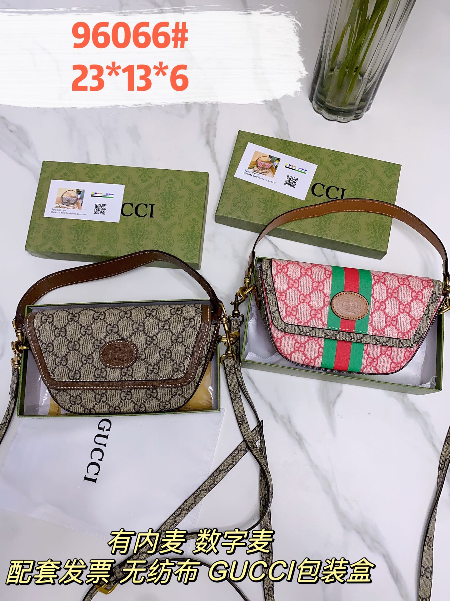 Drift Supply - GGC1 BAG - 526