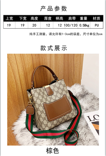 Drift Supply - GGC1 BAG - 521
