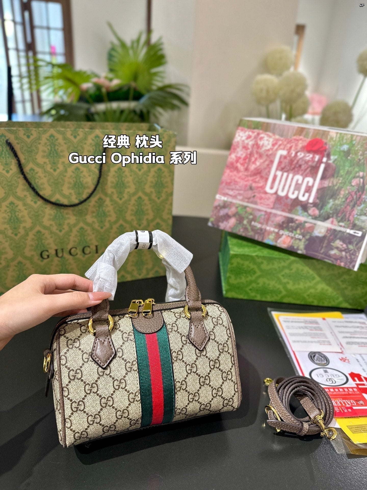 Drift Supply - GGC1 BAG - 994