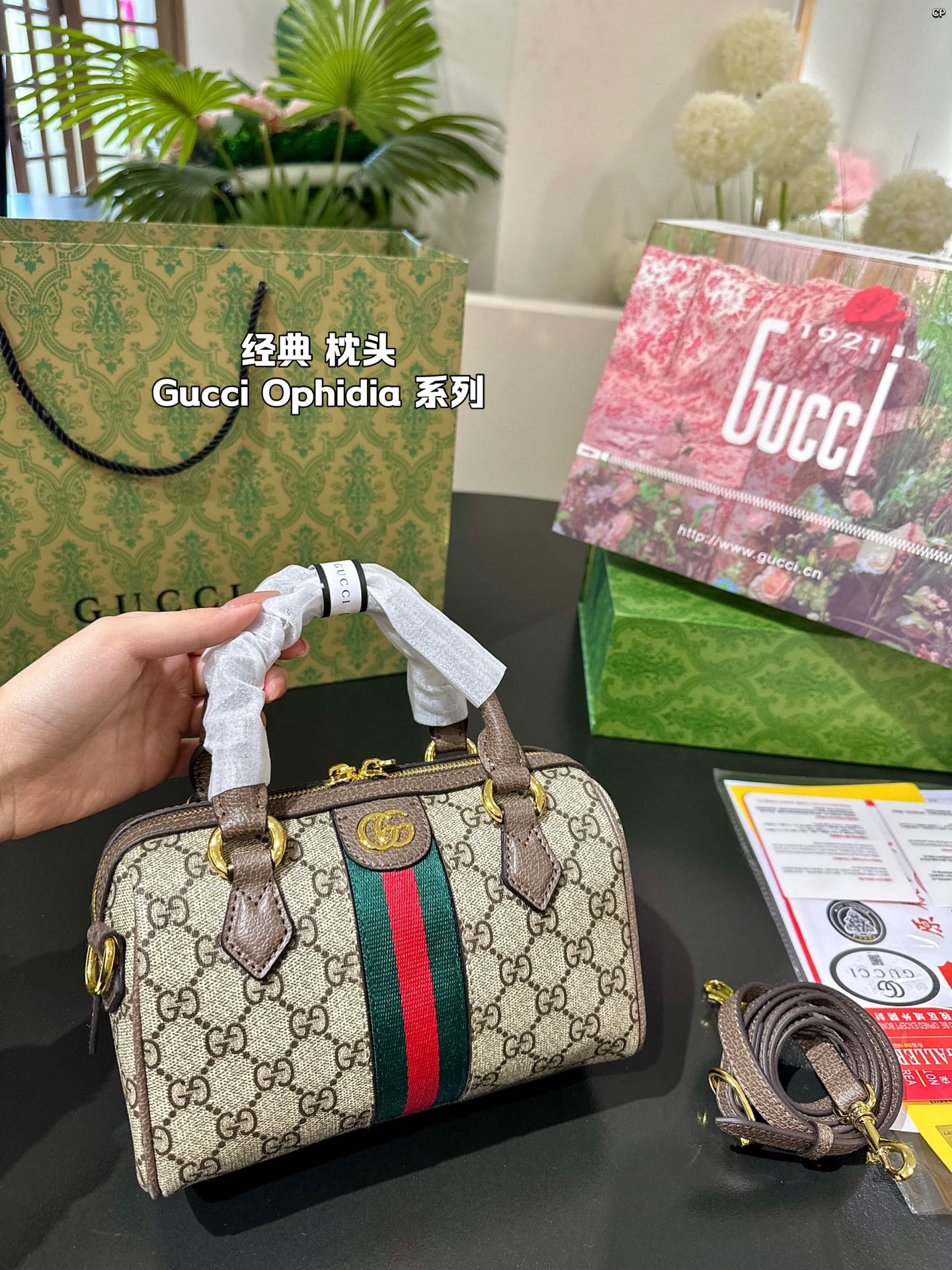 Drift Supply - GGC1 BAG - 994