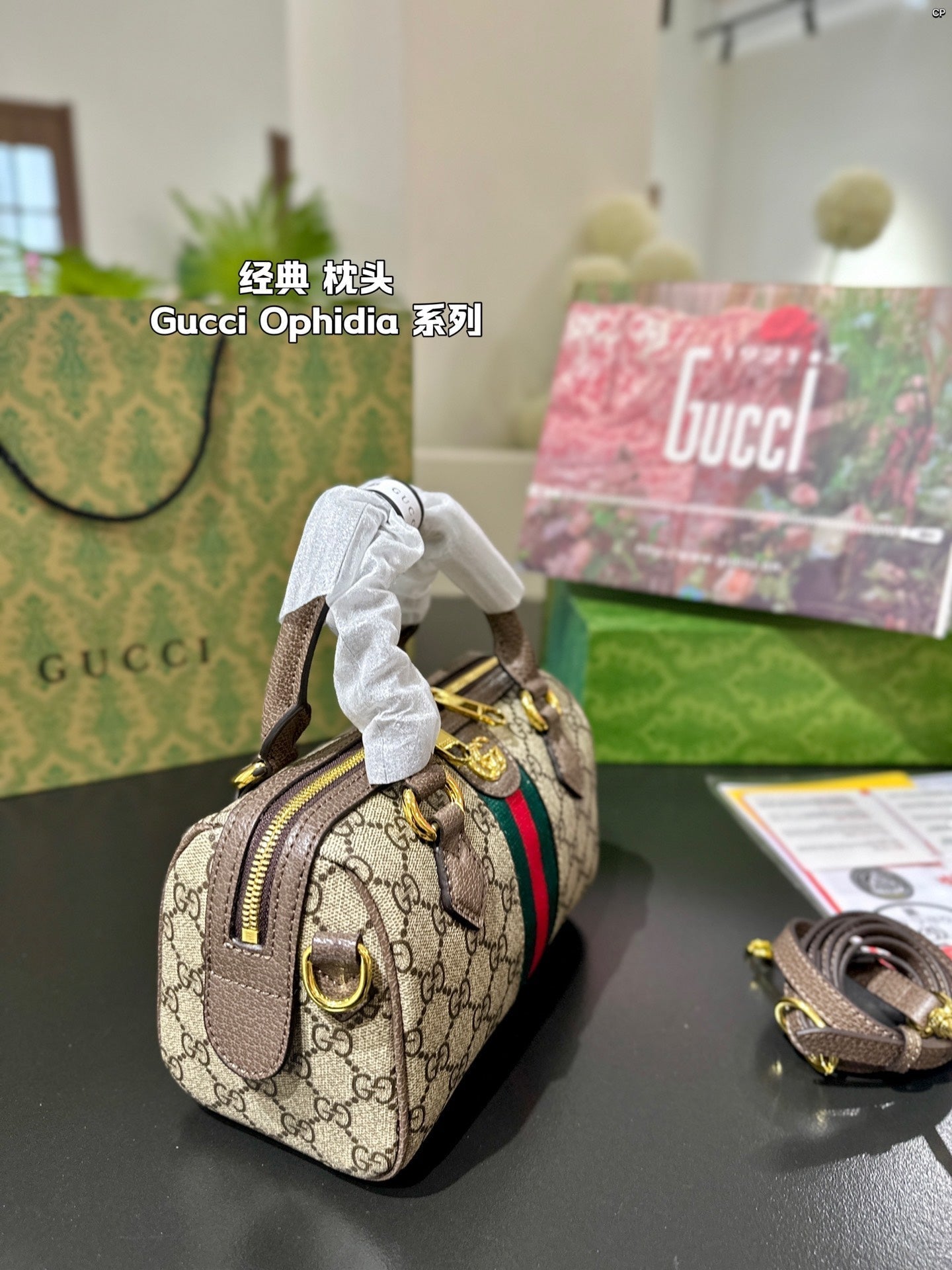 Drift Supply - GGC1 BAG - 994
