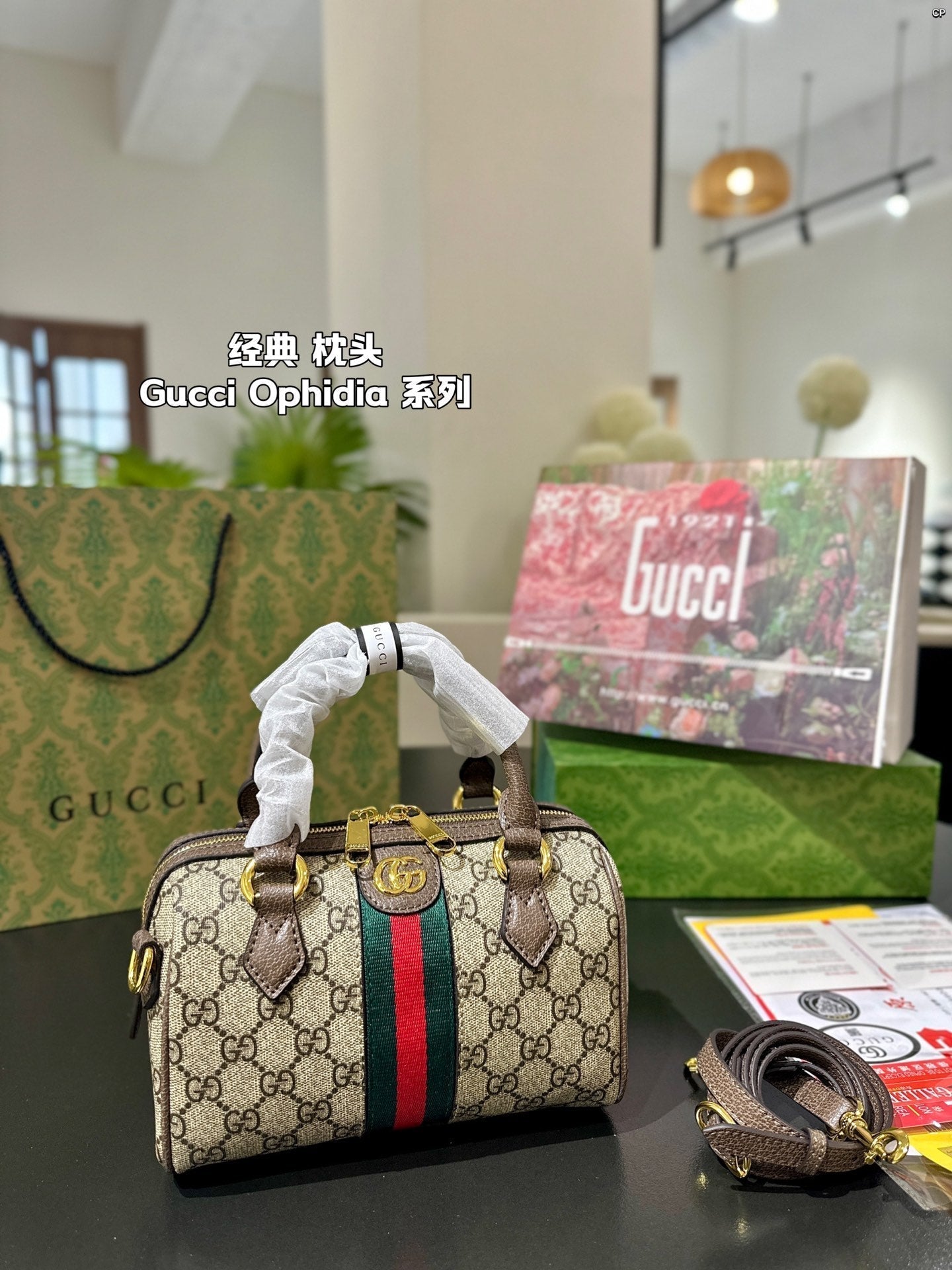 Drift Supply - GGC1 BAG - 994